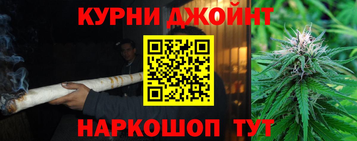 МАРИХУАНА ГИДРОПОН Сергиев Посад