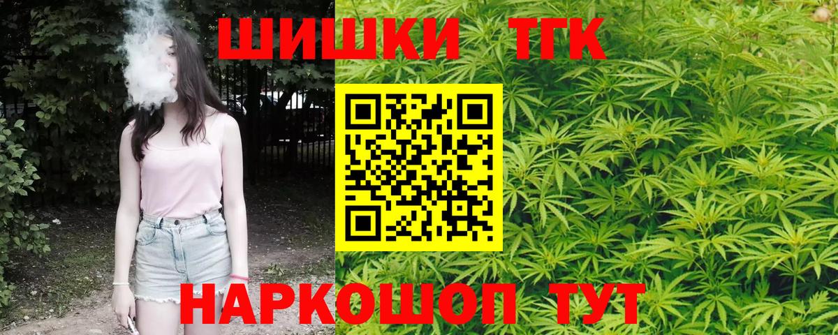 Сергиев Посад  Конопля план  Вход с VPN  Бошки Шишки конопля  Шишки марихуана LSD WEED 